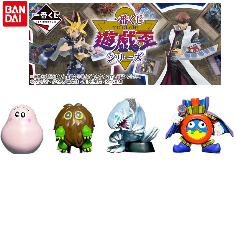 BANDAI Original Ichiban Kuji Yu-Gi-Oh! Series Blue-Eyes Toon Dragon Time Wizard Kuriboh Q Version Monster Action Figures Model