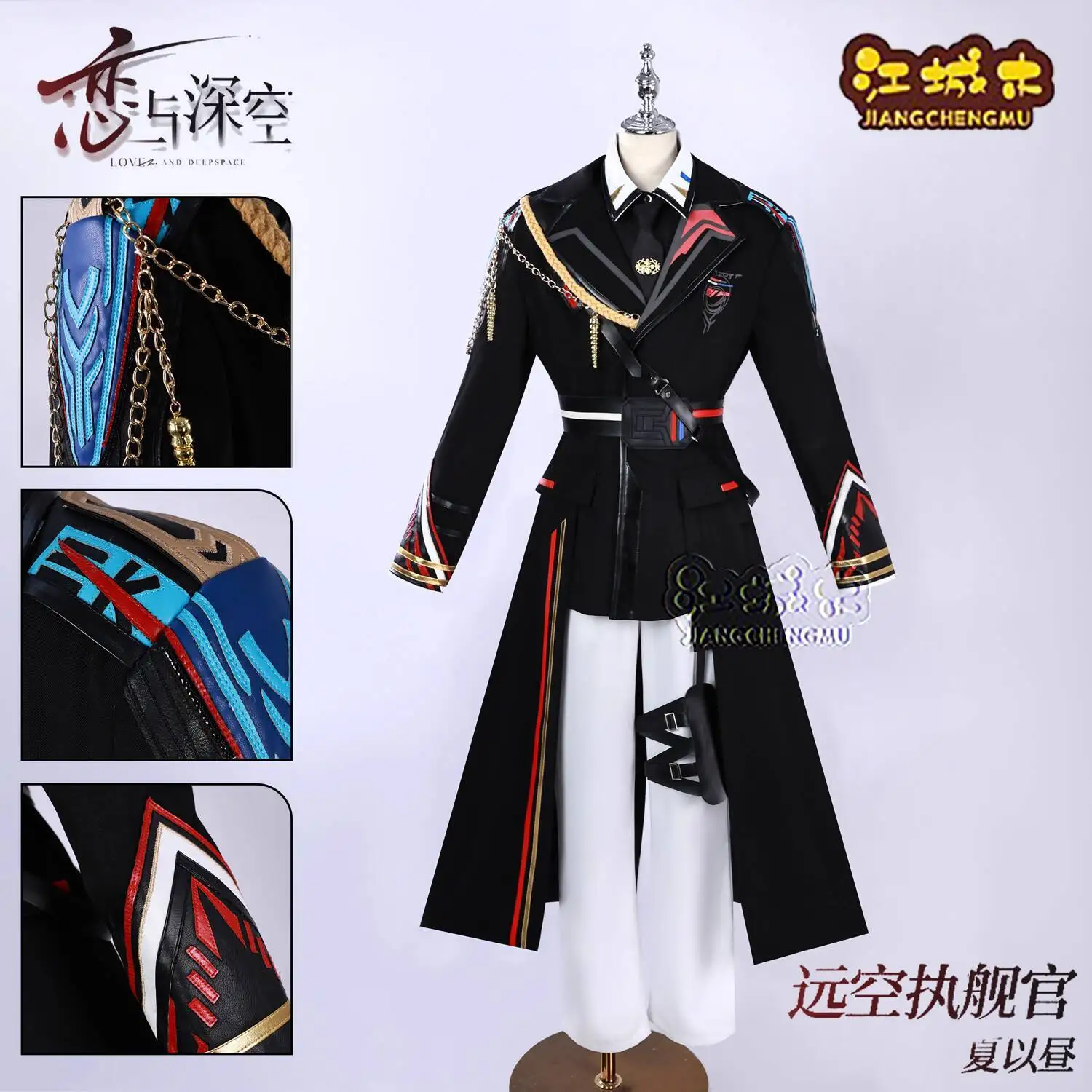 

Caleb Game Love and Deepspace Косплей Костюм Farspace Colonel Униформа Героини Хэллоуин Вечеринка Мужчины Женщины Карнавал В НАЛИЧИИ