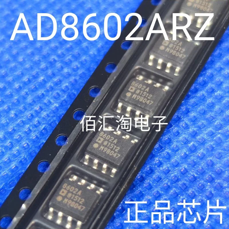AD8602ARZ  AD8602AR  BraBrand new genuine produc:SOIC-8
