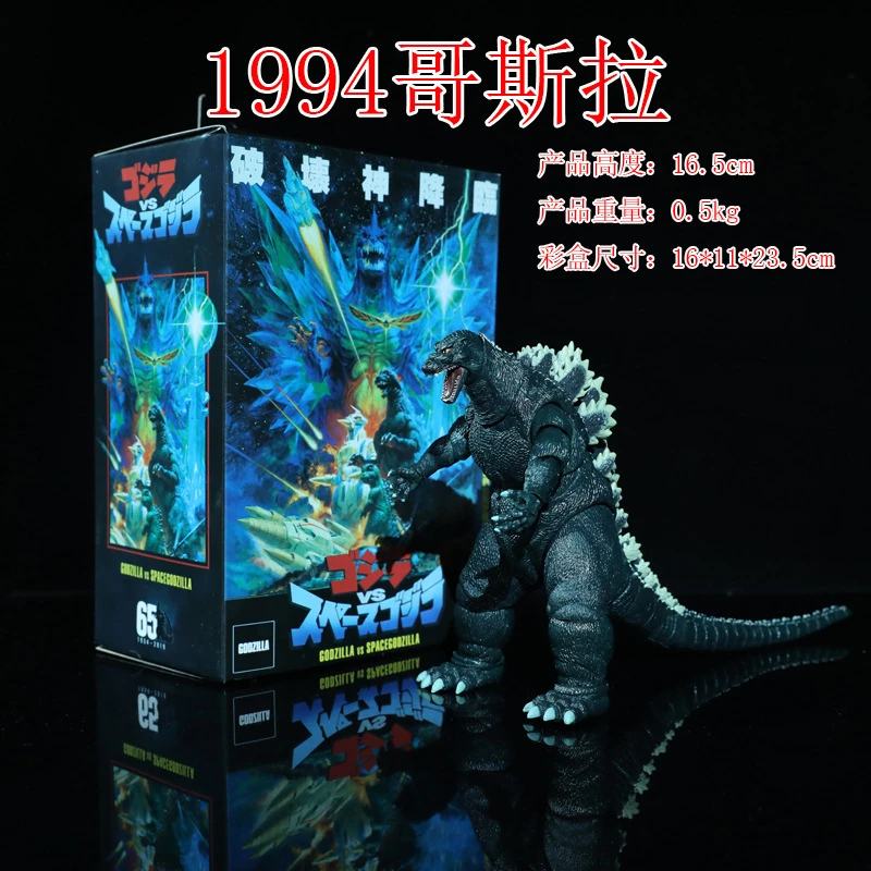 In Stock NECA KO Godzilla 1994 Movie Nuclear Jet Energy Ver. KOMonster Movable Model Ornament Action Figures Toy Collection Gift