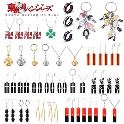 Anime Tokyo Revengers Cosplay Earrings Kazutora Hanemiya Takashi Mitsuya Drop Earrings for Women Men Jewelry Gift