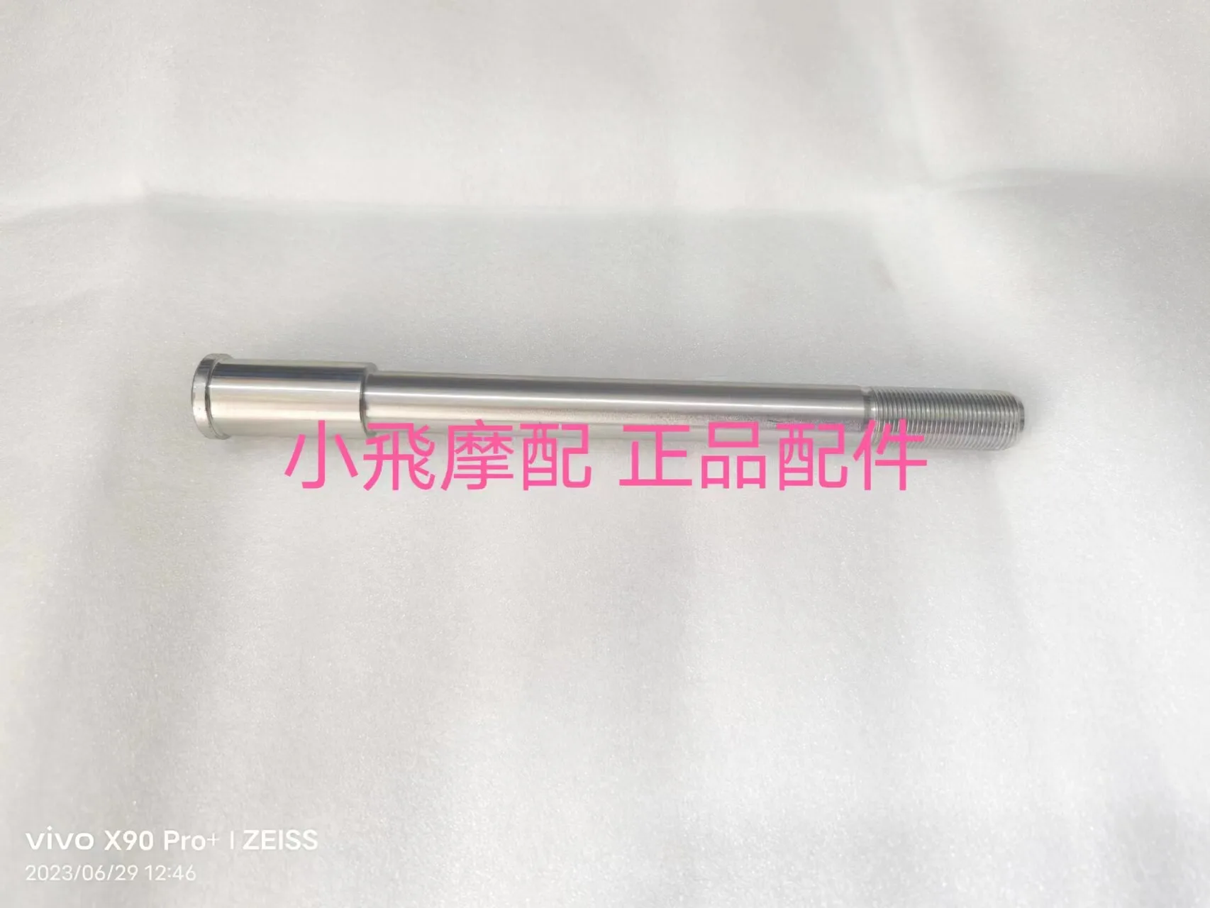 

Fit Benelli Trk 702 Accessories 702x Benelli Trk702x Front Axle Screw Tire Support Bolt Bracket