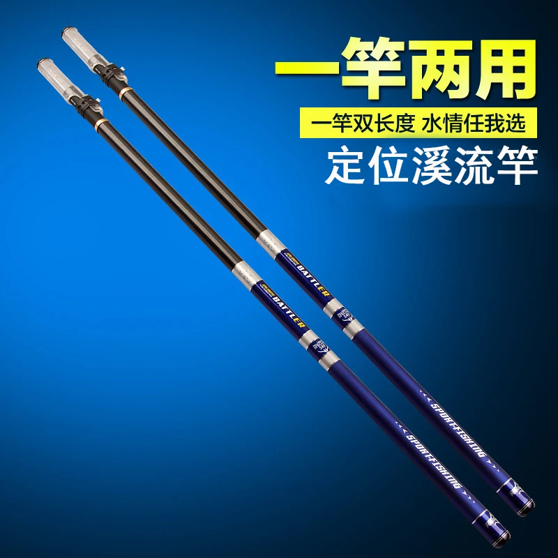 

Quick Fighter Fishing Rod Carbon Fiber 5.4/6 3/7.2 M Ultra Light Hard Three Positioning 28 Adjustment Carp Rod