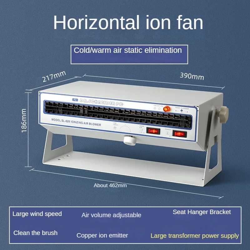 SL-028 Horizontal Ionizing Fan Ion Fan Destatic Electric Dust Removal Hair Dryer Industrial Electronic Electrostatic