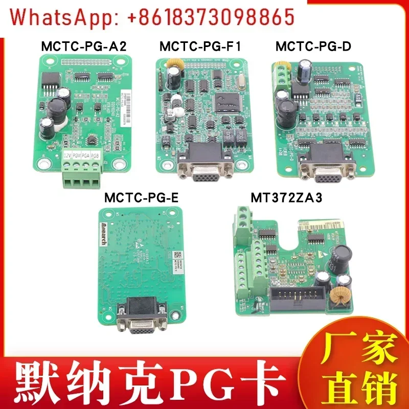pg-カード-インバーター一体型マシン、非同期-mctc-pg-e-a2-f1-d-周波数カード-mt372za3-付き