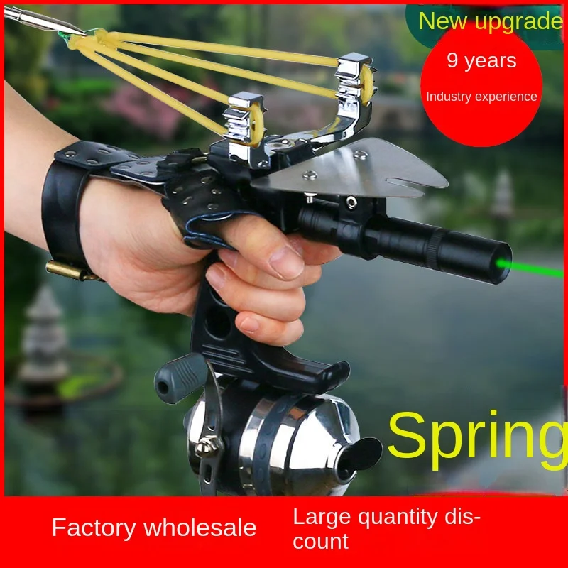 

New Fishing Tool Laser Fishing Slingshot Fish Shooter Suit Swim Bladder Fishing Arrow Fishing Bomb Suit