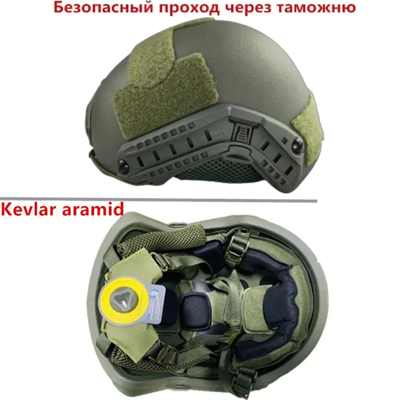 

Тактический шлем FAST (кедлар + подвесная плавающая подкладка) — высококачественная охотничья и тактическая защита
