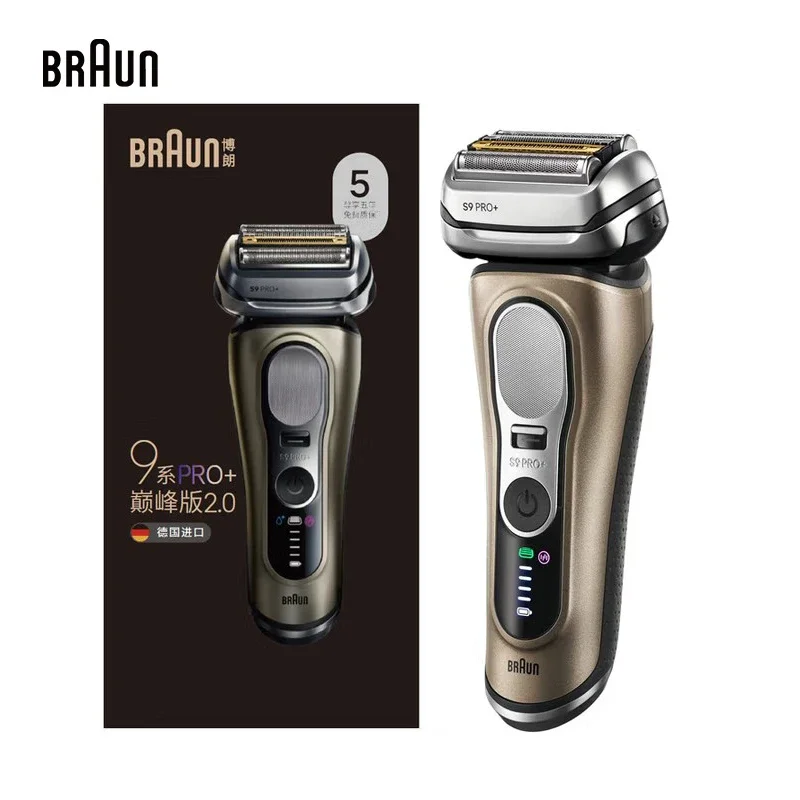 Braun Electric Shaver Reciprocating Razor Rechargeable Men's Shaving Machine Wet Dry Double Use Floating Head Hair Cutting Machi
