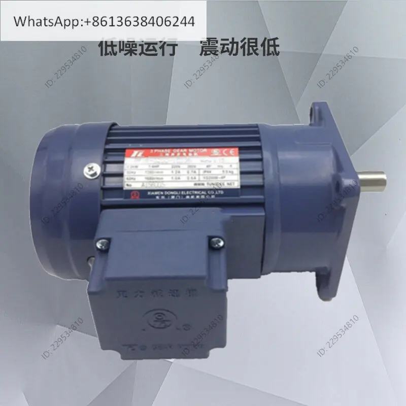 Xiamen Dongli Motor PF40-2200-20S3 asynchronous motor 2.2KW gear reducer Taiwan Dongli Motor