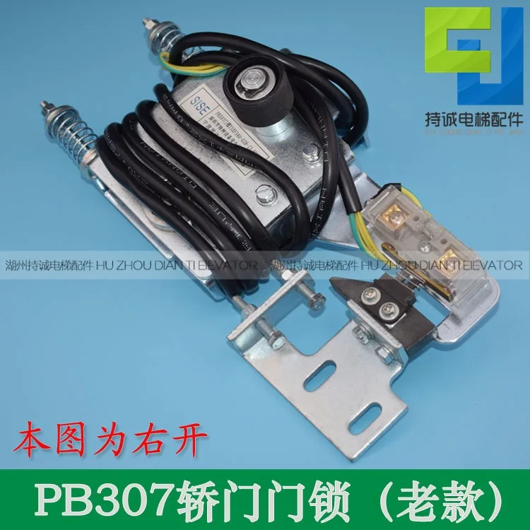 

Applicable to Ningbo Xinda elevator door lock PB307 old lock hook, auxiliary lock switch mechanical interlocking new accessories