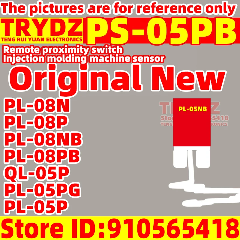 1Pcs New PS-05PB PL…