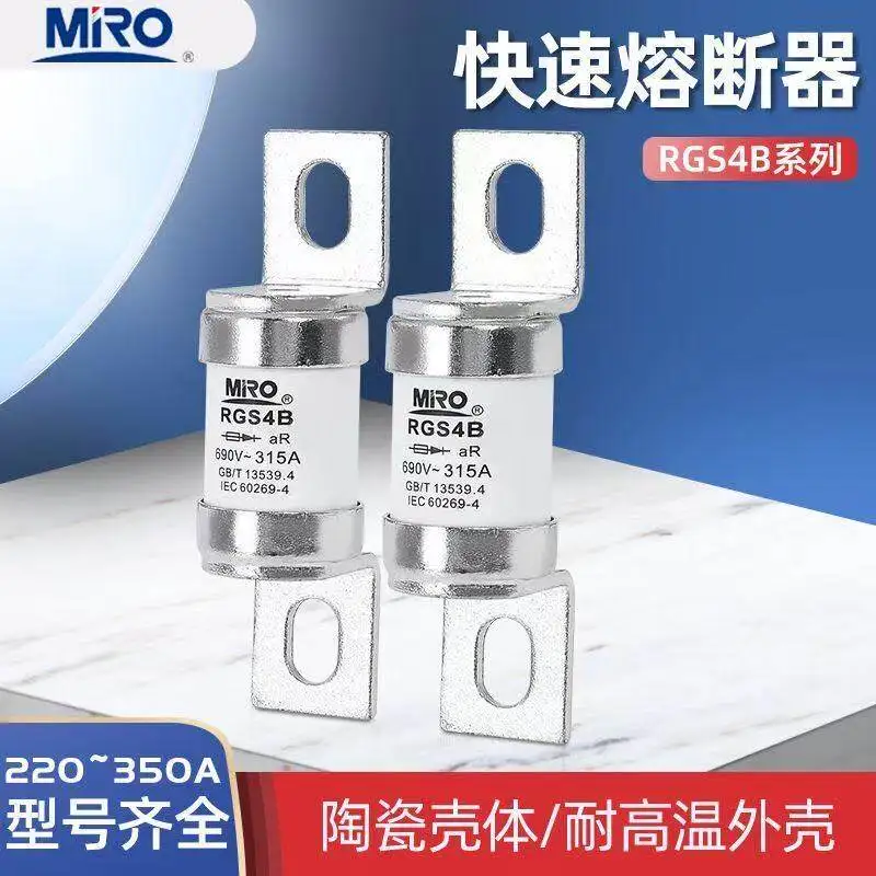 

Новый оригинальный предохранитель MRO RGS4B 250A 300A 315A 350A 690V, быстродействующий предохранитель 660GH, безопасный предохранитель.