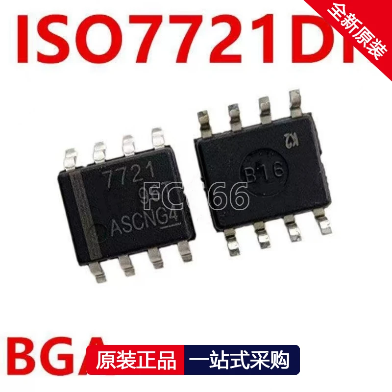 1PCS ISO721 1540 1541 1211 7420 7421 7720 7720DR Digital Isolator IC Chip