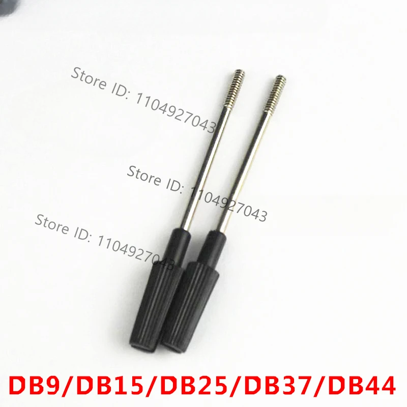 Serial screw screw DB9 DB15 DB25 DB37 terminal board special fastening screw parallel port