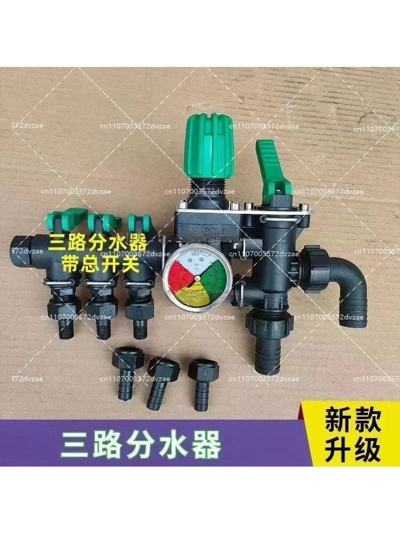 Agricultural Water Separator Valve 3-Way 4-Way Pressure Regulating Valve for Plant Protection Dispenser