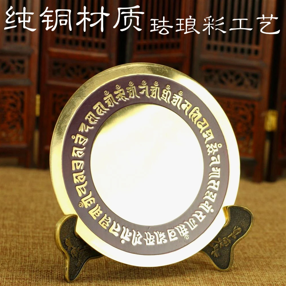 

FengShui Protection Shield Against The 3 Killings Brass Mirror,16cm Pure copper quasi-dharma mirror