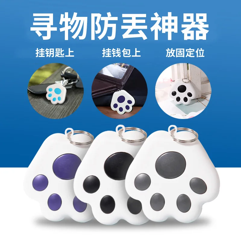 Private model intelligent Bluetooth anti loss device, two-way alarm for mobile phones, dog claw pet anti loss device