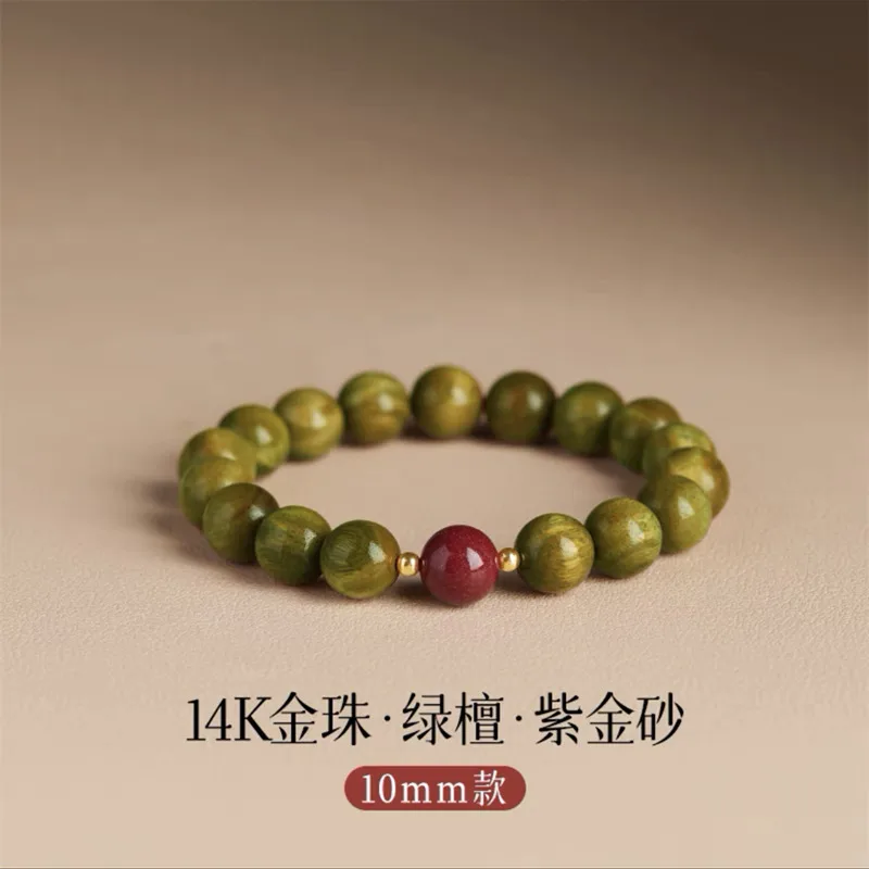 Natural Green Sandalwood Bracelet Women's Cinnabar Lucky Beads Ailwood Plate Play Buddha Bead China Style Meditation Hand String