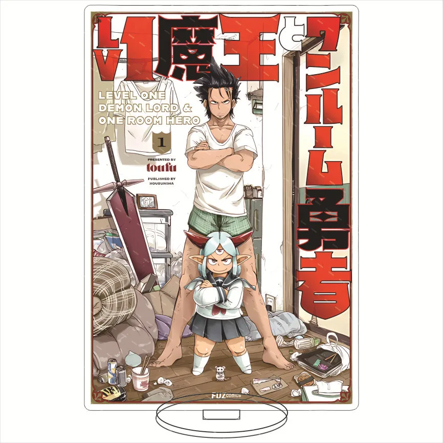 

Level 1 Demon Lord and One Room Hero ANIME Acrylic Stand Model Plate Decoration Originality Desk Figure Display Fan Gift Cartoon