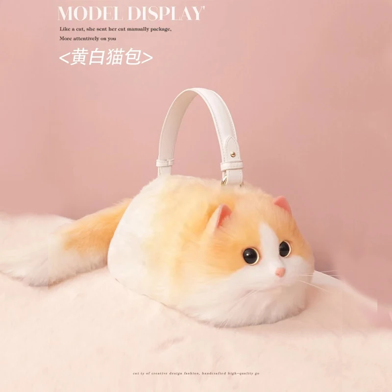 Plush Fashion Cute Cat Bag Plush Stuffed Animal Crossbody Bags Women Fashion Winter Soft Purse Cartoon Handbags Super Emulation