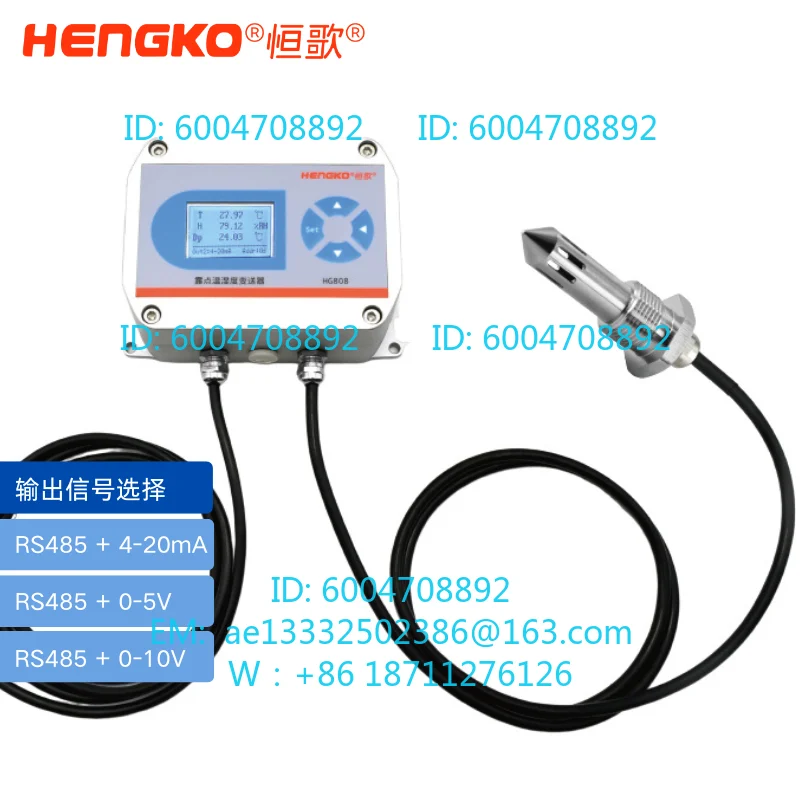 Hengge HG808-D Extreme Dry Environment Dew Point Measurement Transmitter