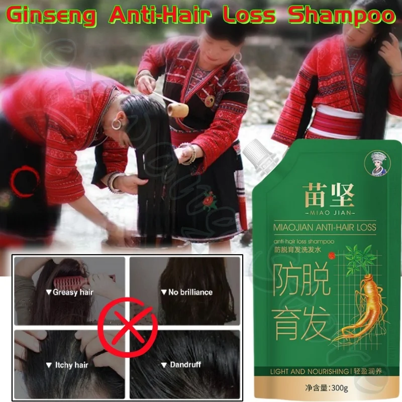 

Miaojian Ginseng Extract Shampoo 300ml Herbal Orchidaceae Camellia Seed Oil Control Oil and Anti-dandruff Increase Hair Volume