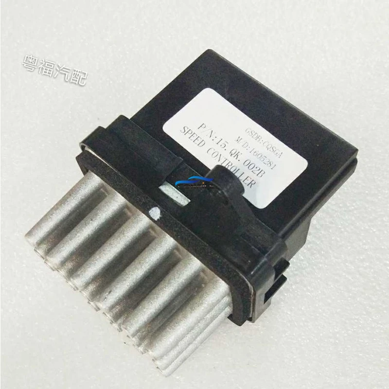 

1 шт. для FORD Classic Focus Mondeo S-MAX автоматический резистор предохранителя вентилятора кондиционера