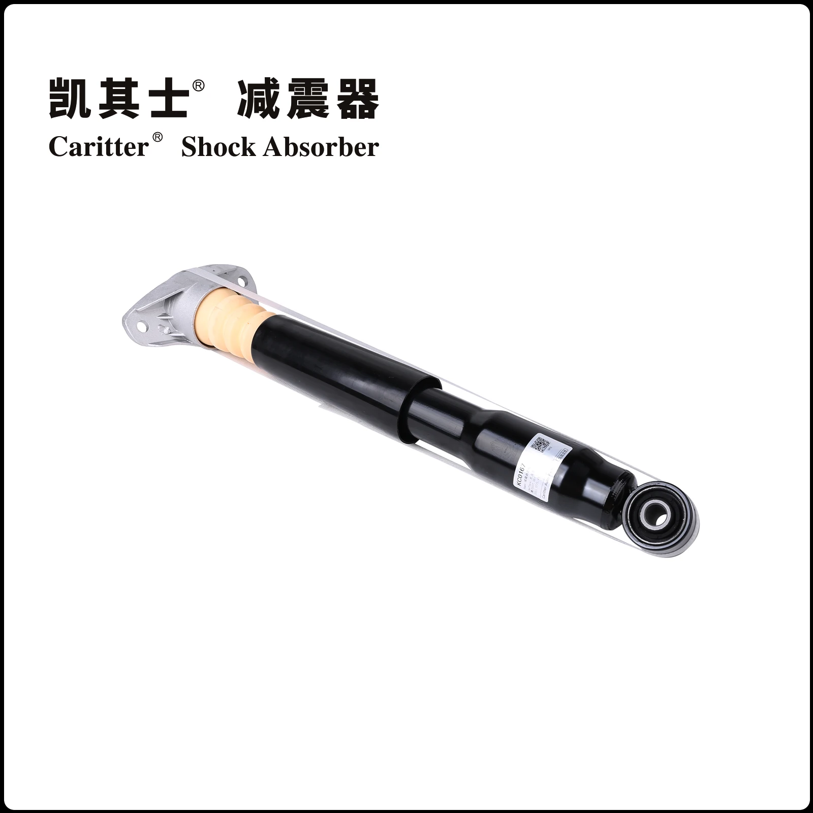 

3Cd513049A Is Suitable for Volkswagen Passat B5, Magotan, Skoda Octavia Front and Rear Shock Absorbers with Coil Springs, Volkswagen Magotan/2007/Beetle (5C1)/Golf 6/Passat B7/Cc/Haurui/Octavia