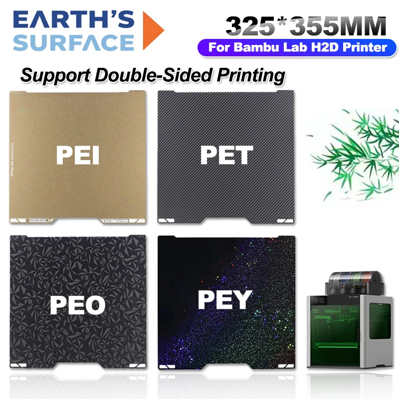 

Double Sided Smooth Build Plate for Bambu Lab H2D H2S 325x355mm Texture PEI PEY PET PEO Plate Print Bed for Bambulab H2D Printer