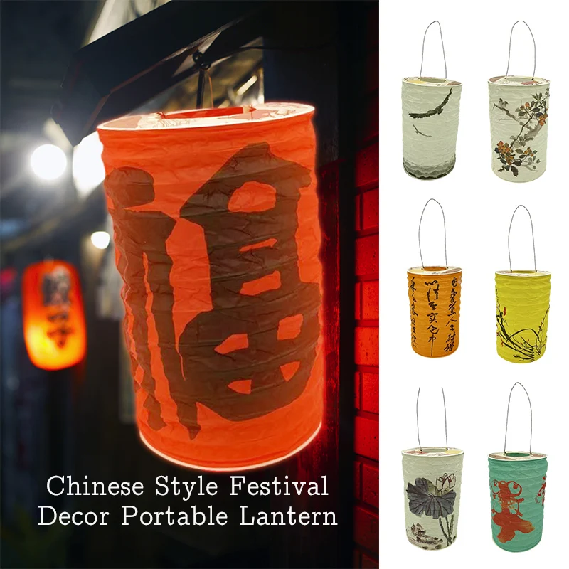 

1/2/4 Pcs Mid-autumn Festival Hanging Paper Lantern Folding Organ Design Lantern Kid Portable Handle Lantern With Tassel