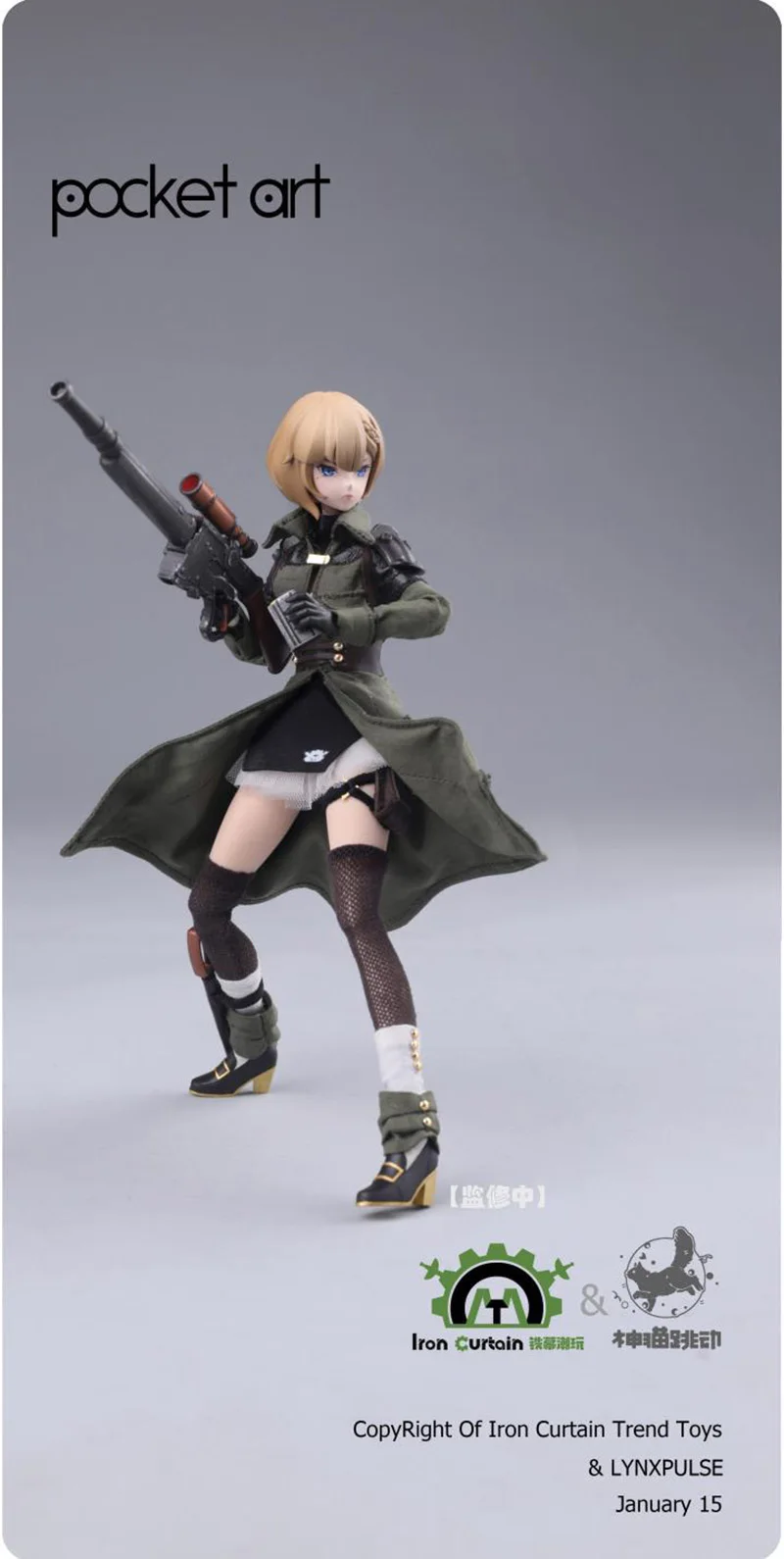 LYNXPULSE Pocket art PA001 1/12 Scale Female Imelia 6'' Anime Girl Soldier Action Figure Doll Model for Fans Gifts