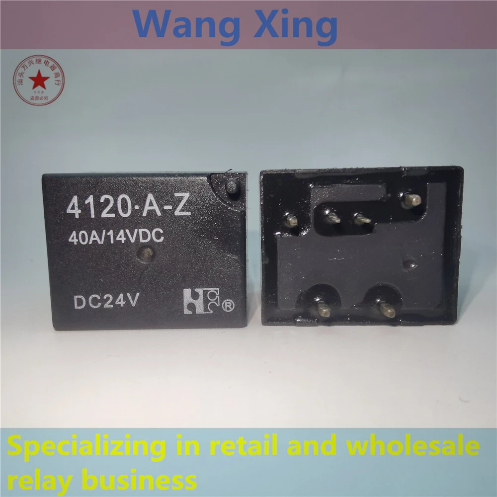 Relé eletromagnético do poder, 4120 CS, DC24V, 7 pinos