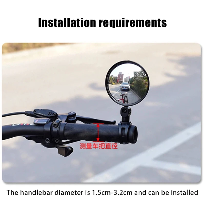 Bicycle Rearview Mirror Wide Angle Convex Mirror Bicycle Rearview Mirror Mountain Bike Rearview Mirror Electric Bike Rearview Mi