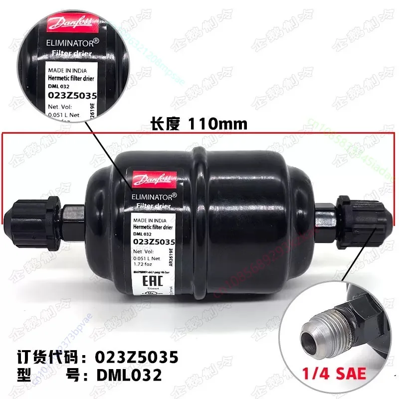 Original Danfoss DML thread drying filter 023Z5035 DML032 thread 1/4