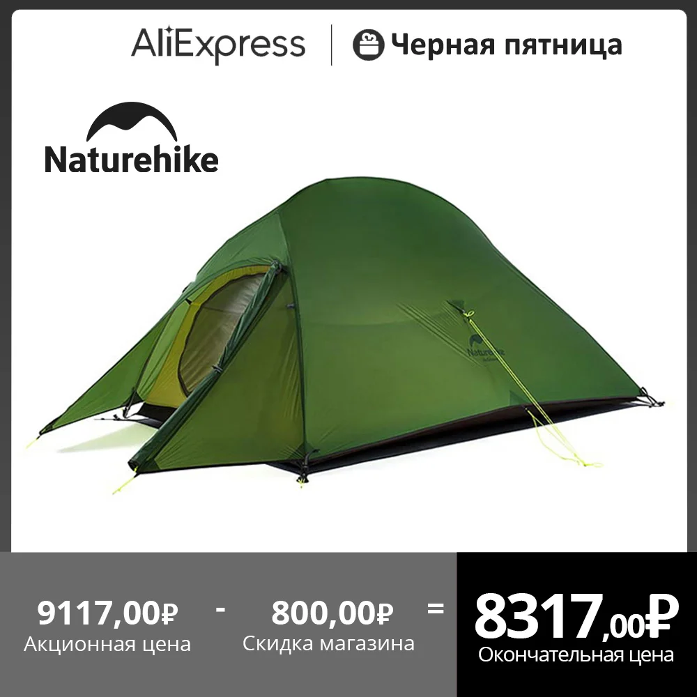 Naturehike Cloud Up Camping Tent Hiking Outdoor Family Beach Shade Waterproof Camping Portable 1 2 3 person Backpacking Tent