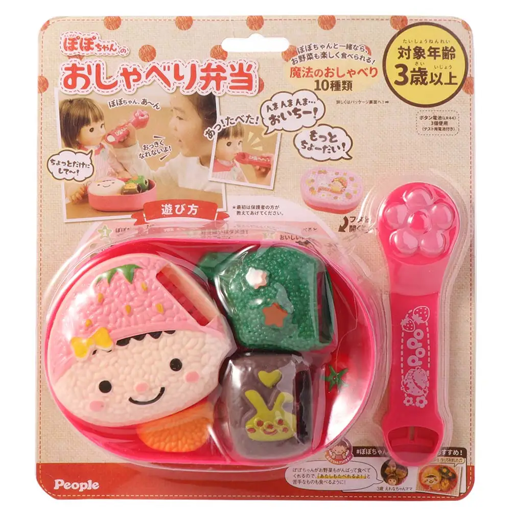 Konijn Vorm Rijstbal Pudding Voeden Set Fantasiespel Vroeg Onderwijs Lunchbox Pudding Simulatie Model Rollenspel Speelhuis