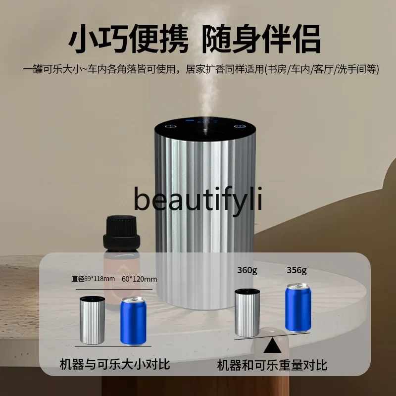 เครื่องพ่นน้ำหอมรถยนต์เครื่องพ่นน้ำหอมเครื่องกระจายกลิ่นหอมของใช้ในครัวเรือนกลางแจ้งขนาดเล็กน้ำมันหอมระเหยปราศจากน้ำ