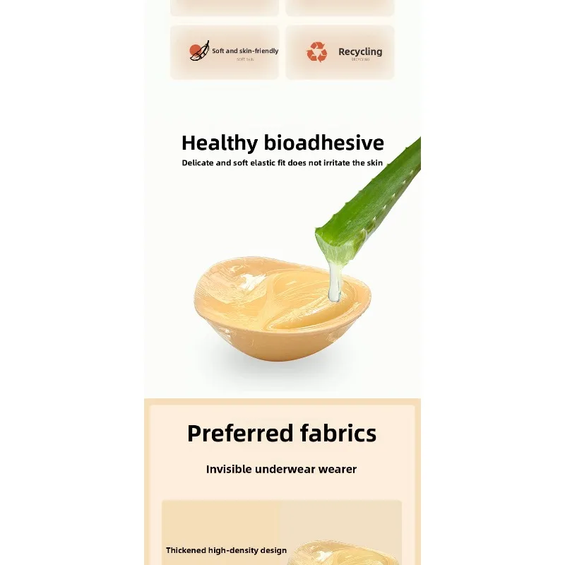 لاصق حمالة صدر سيليكون صغيرة الصدر رفع منصات مزدوجة الوجهين لزجة مثلث الشكل إدراج ذاتية اللصق غير غير مرئية عارية الذراعين