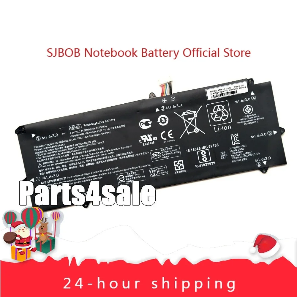 2025 New Genuine SE04XL Battery for HP Pro Tablet x2 612 G2 HSTNN-DB7Q 708462-001 laptop battery