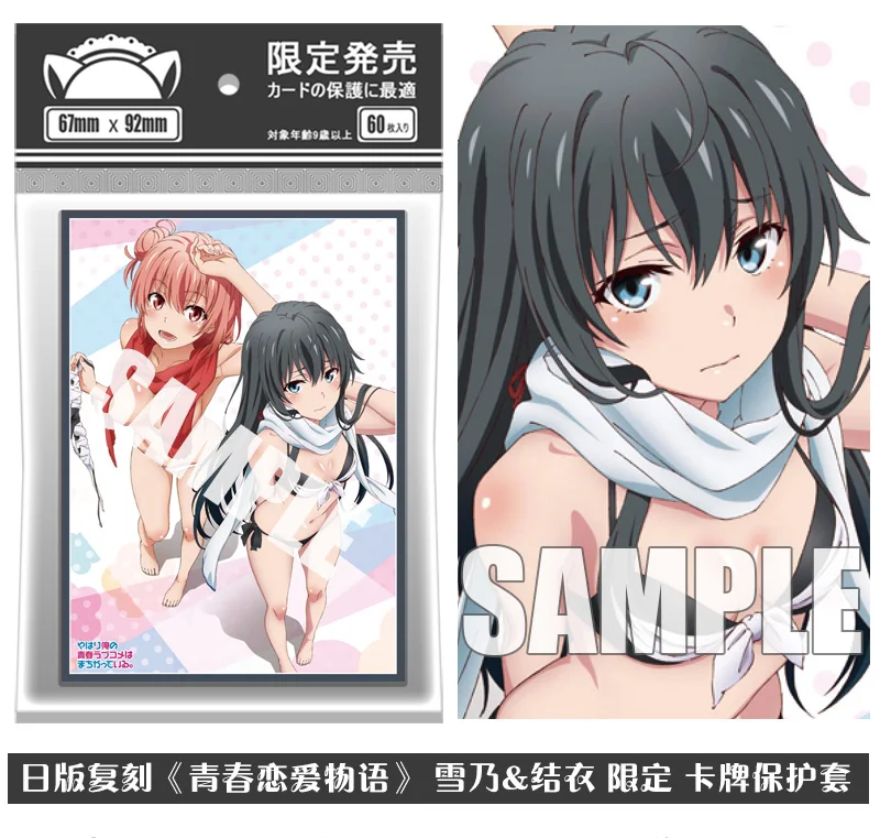 

60pcs Saekano: How to Raise a Boring Girlfriend Megumi Kato Tabletop Card Case Student ID Bus Bank Card Holder Cover Box Toy