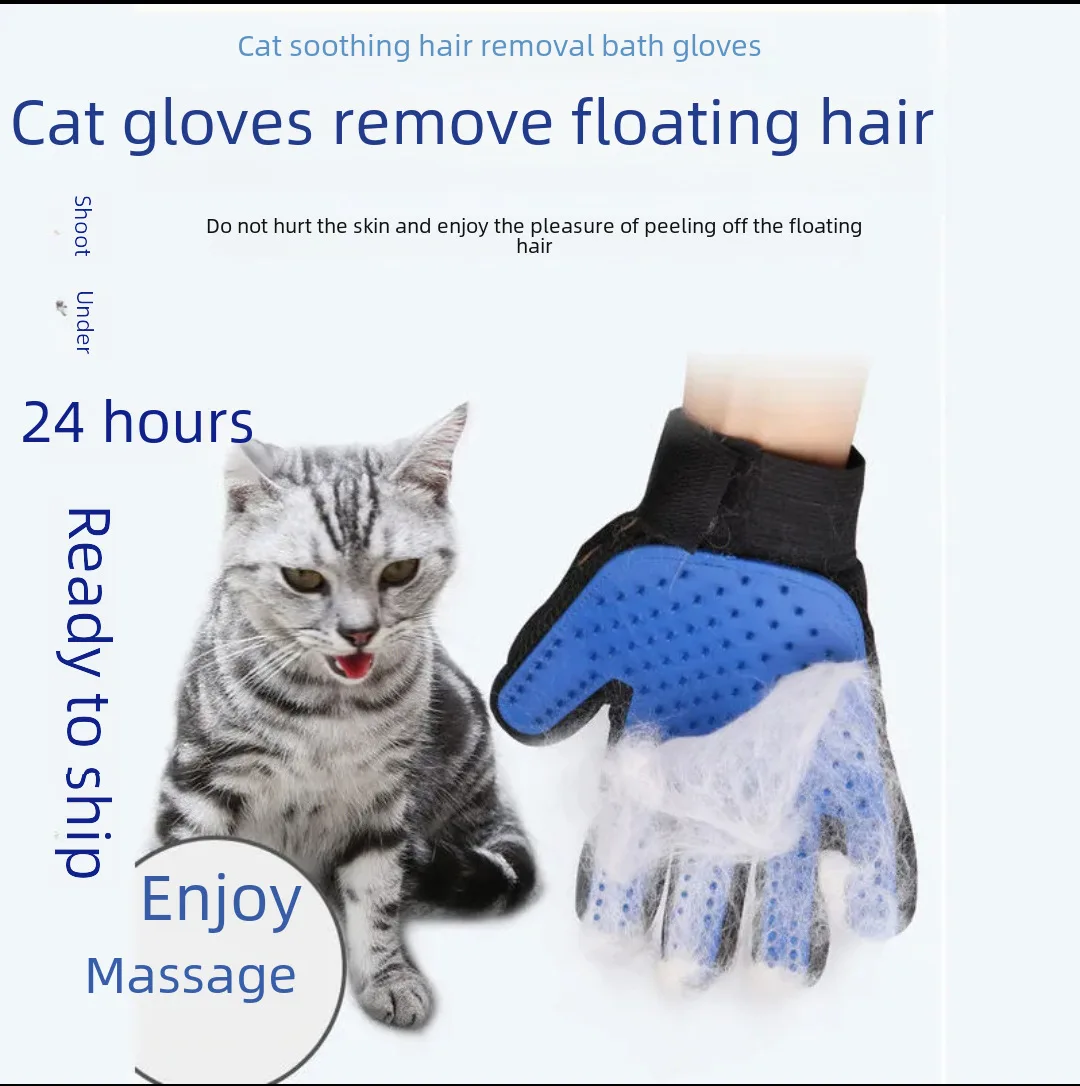 Cat gloves pet cleaning floating brush pet supplies five-finger hair gloves cat and dog massage bath Sunglasses women Cat hat