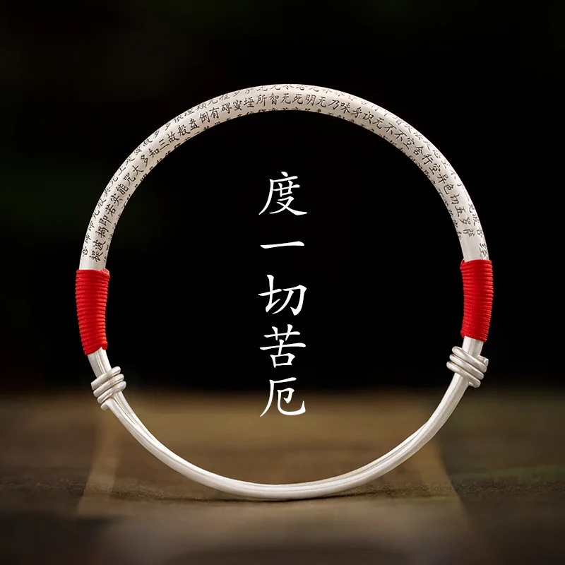 S999 Matte Tassel Buddhist Sutra Push-Pull Good Luck Silver Jewelry Bracelet