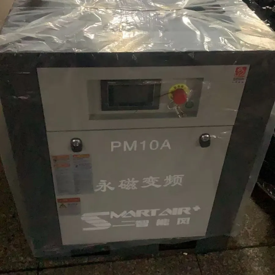 Permanent magnet variable frequency screw air compressor 7.5KW15KW22KW37KW industrial grade air compressor large 380V silent