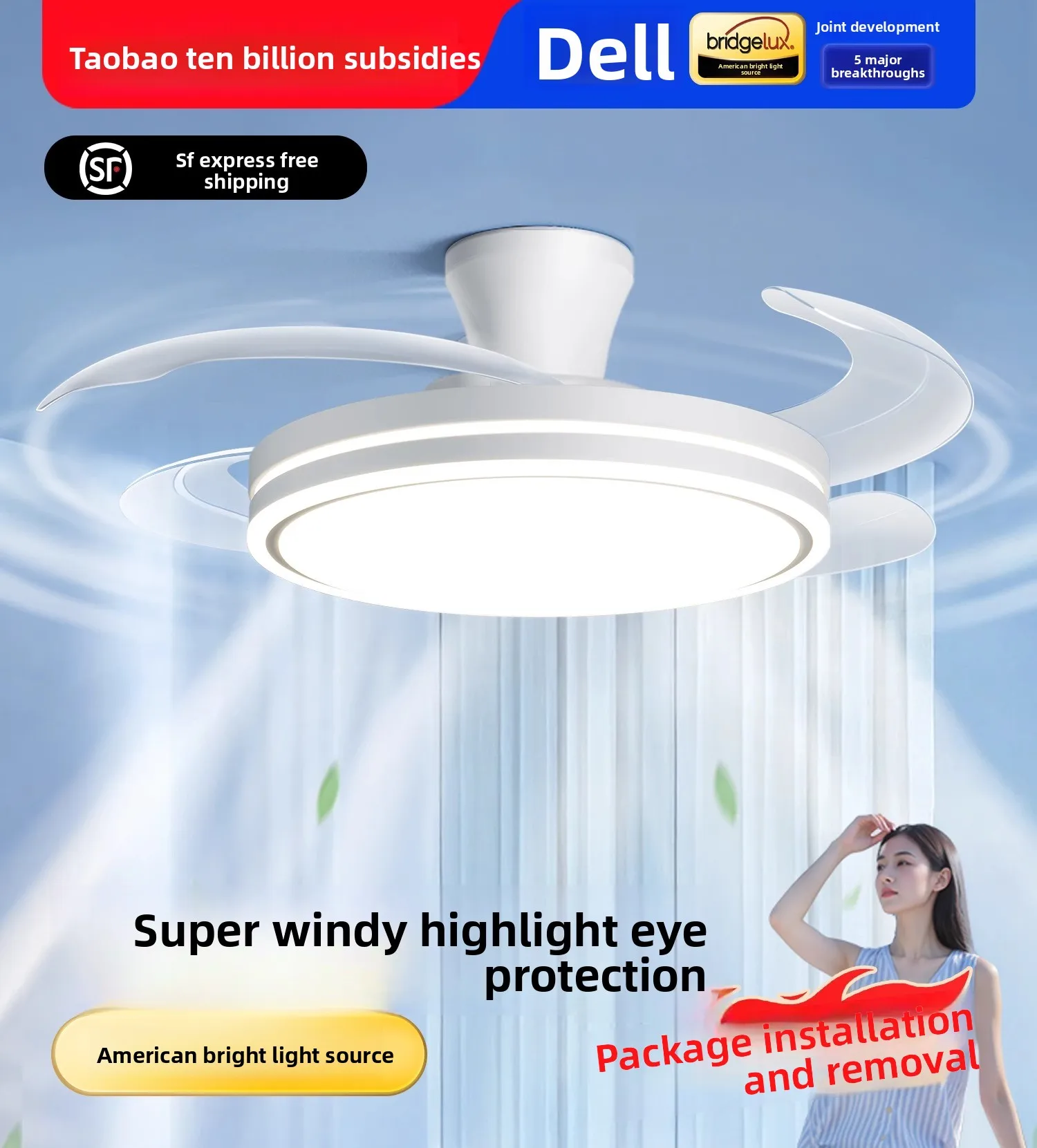 

Fan light bedroom dining room ceiling fan light integrated new home living room ceiling electric fan light invisible mute