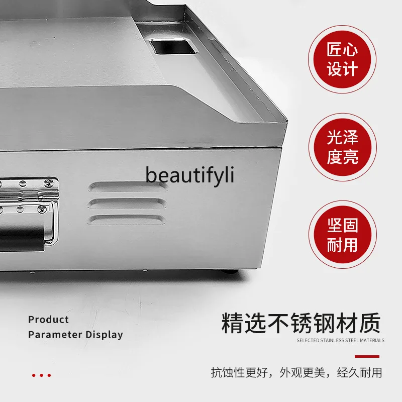 Macchina per pancake alla griglia commerciale, macchina per pancake, spiedini, pancake, riso fritto, apparecchiature di riscaldamento elettrico