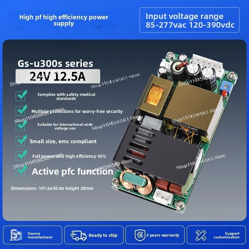 24V 8A 12.5A ultra-thin compact PFC switching power supply AC-DC medical industrial control lighting communication 24V 300W