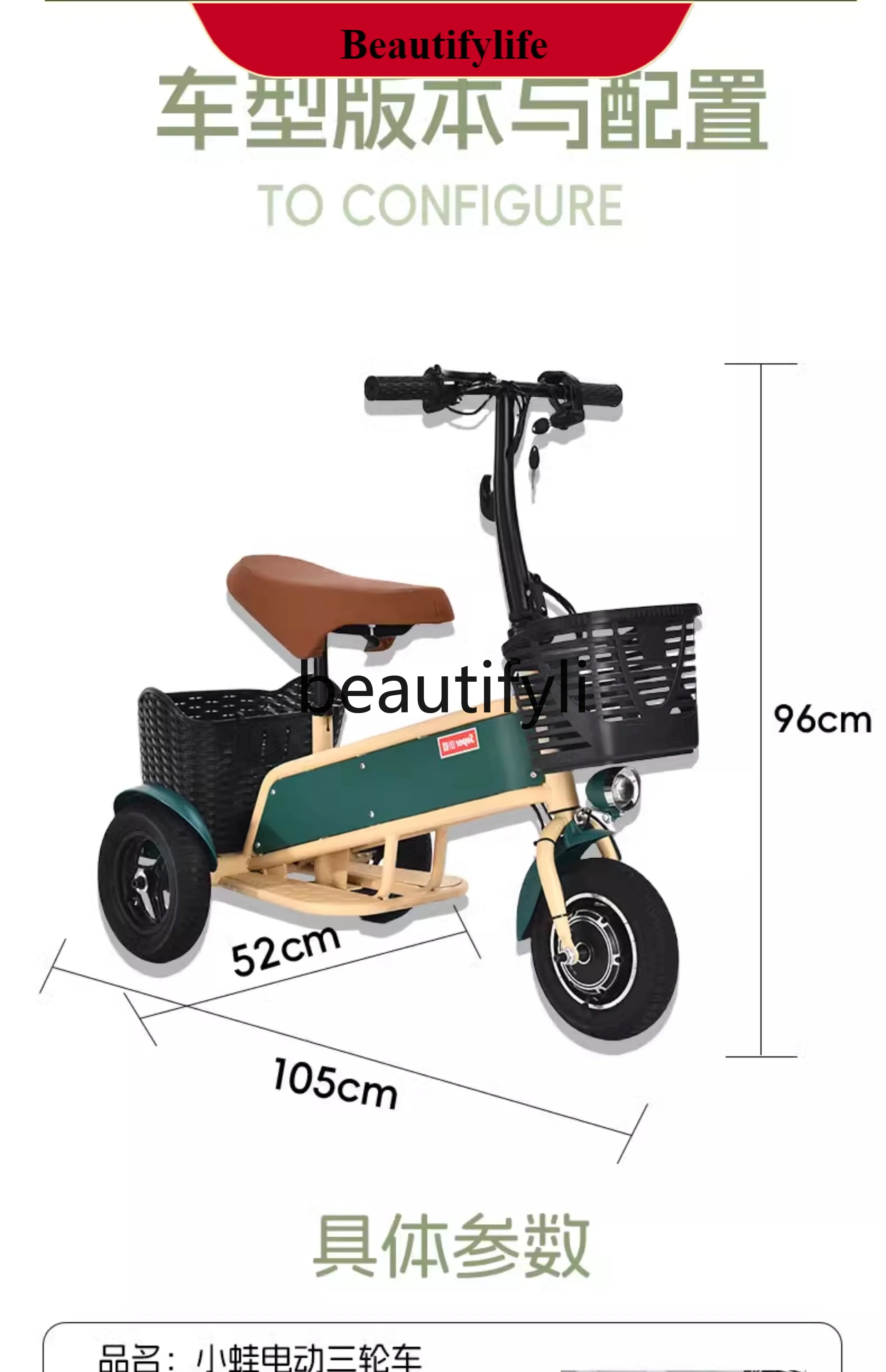 

E132 Folding three-wheeled electric vehicle, small scooter, adult household car