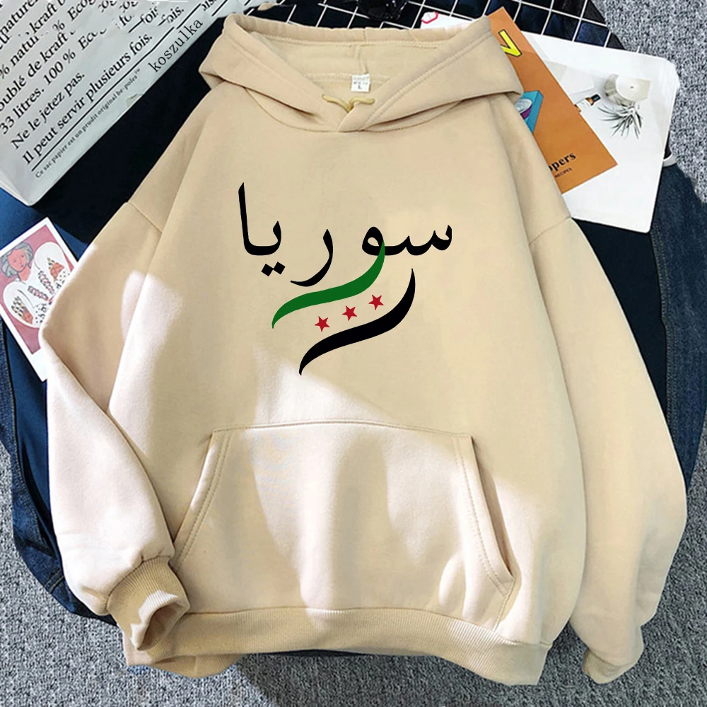 Damascus Syria Hoodie 2025 Women/men Harajuku Aesthetic Hoodies Autumn Winter Clothes Pullover Sweatshirt Vintage