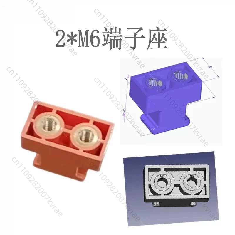 

Battery aluminum end plate 280AH 304AH 314AH Battery terminal holder 2 * M6