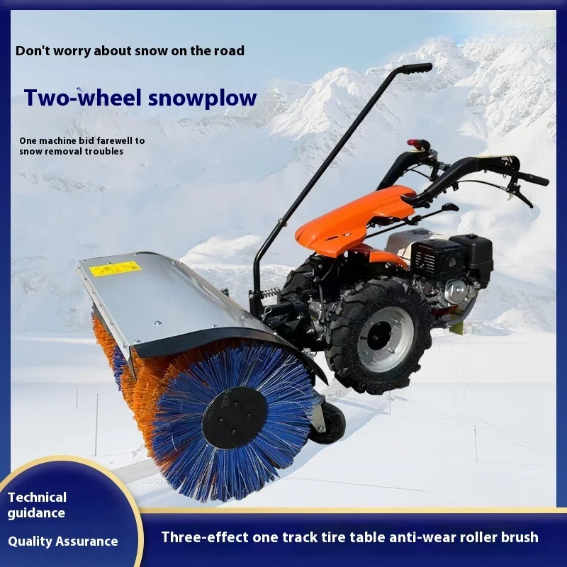 Multi Functional Sweeper, Manual Road Remover, Municipal Sanitation Three In One Pusher, All Gear Snow Sweeper